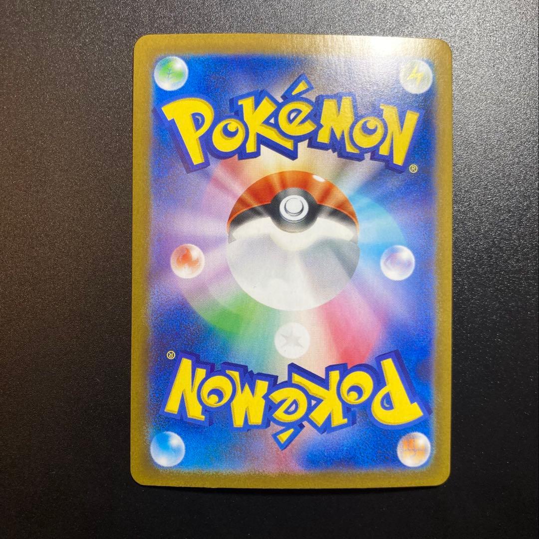 ⑦リーリエの決心 SAR 091/063 マグネットローダー配送