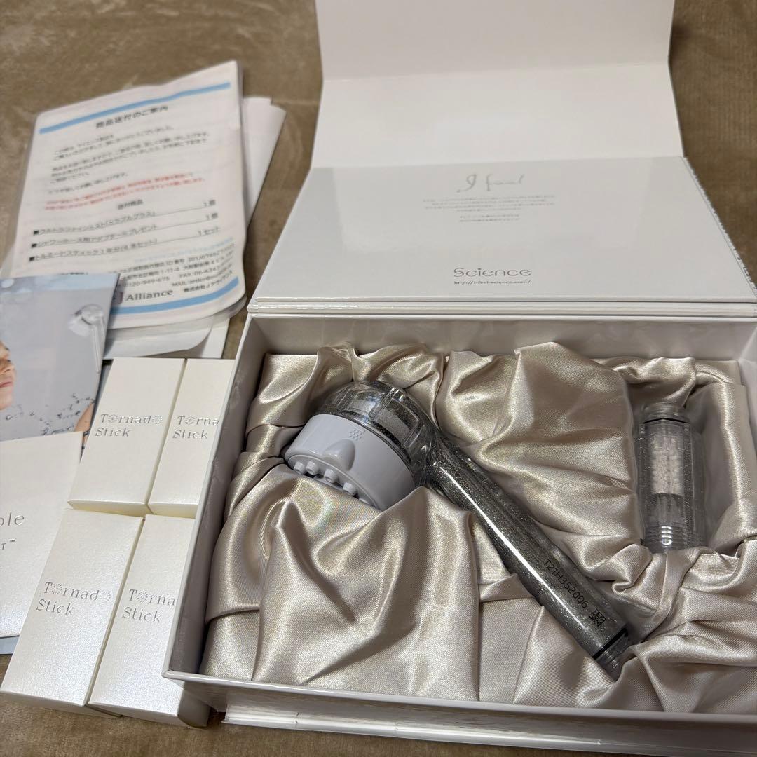 【セット売り】ウルトファインミスト ミラブルplus