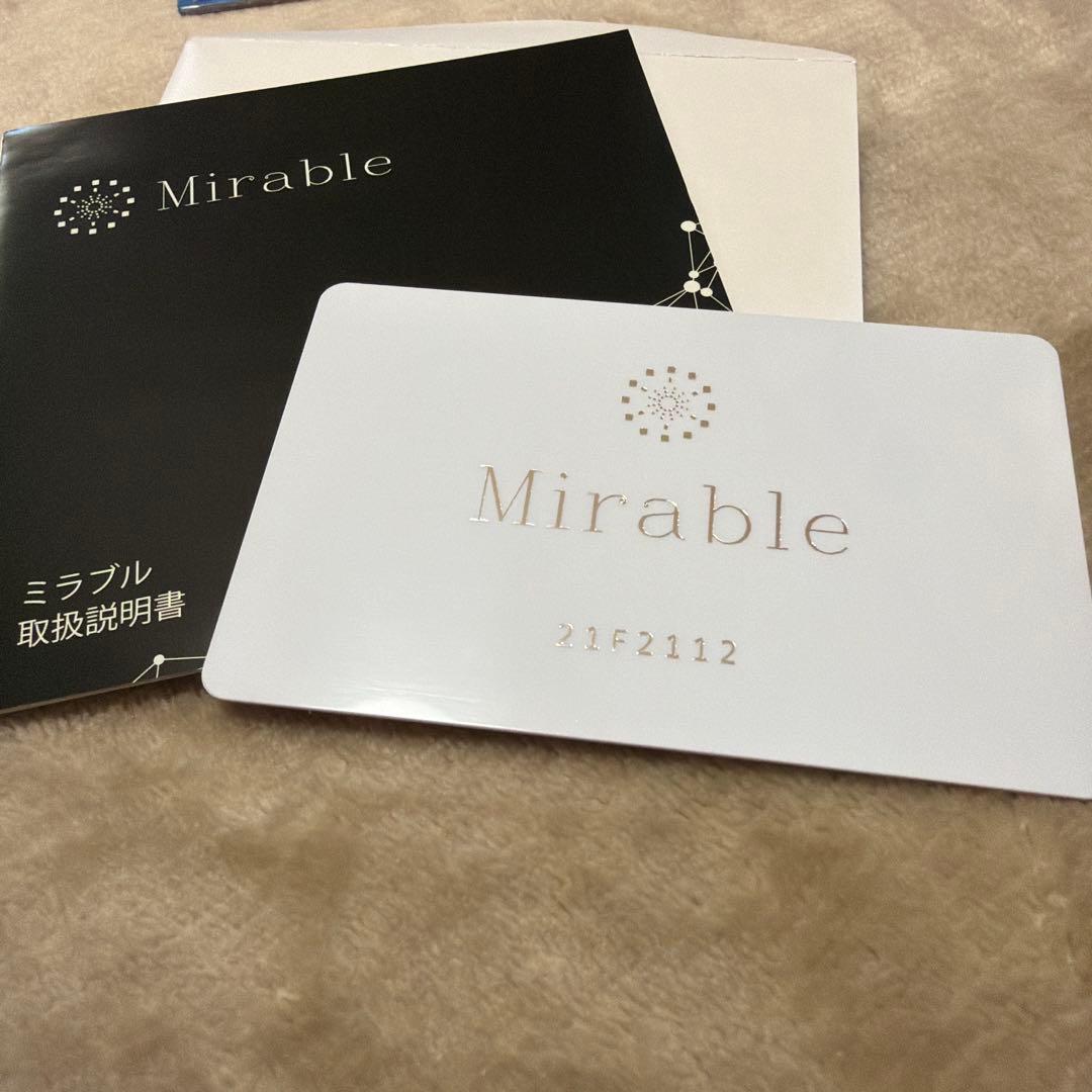 【セット売り】ウルトファインミスト ミラブルplus