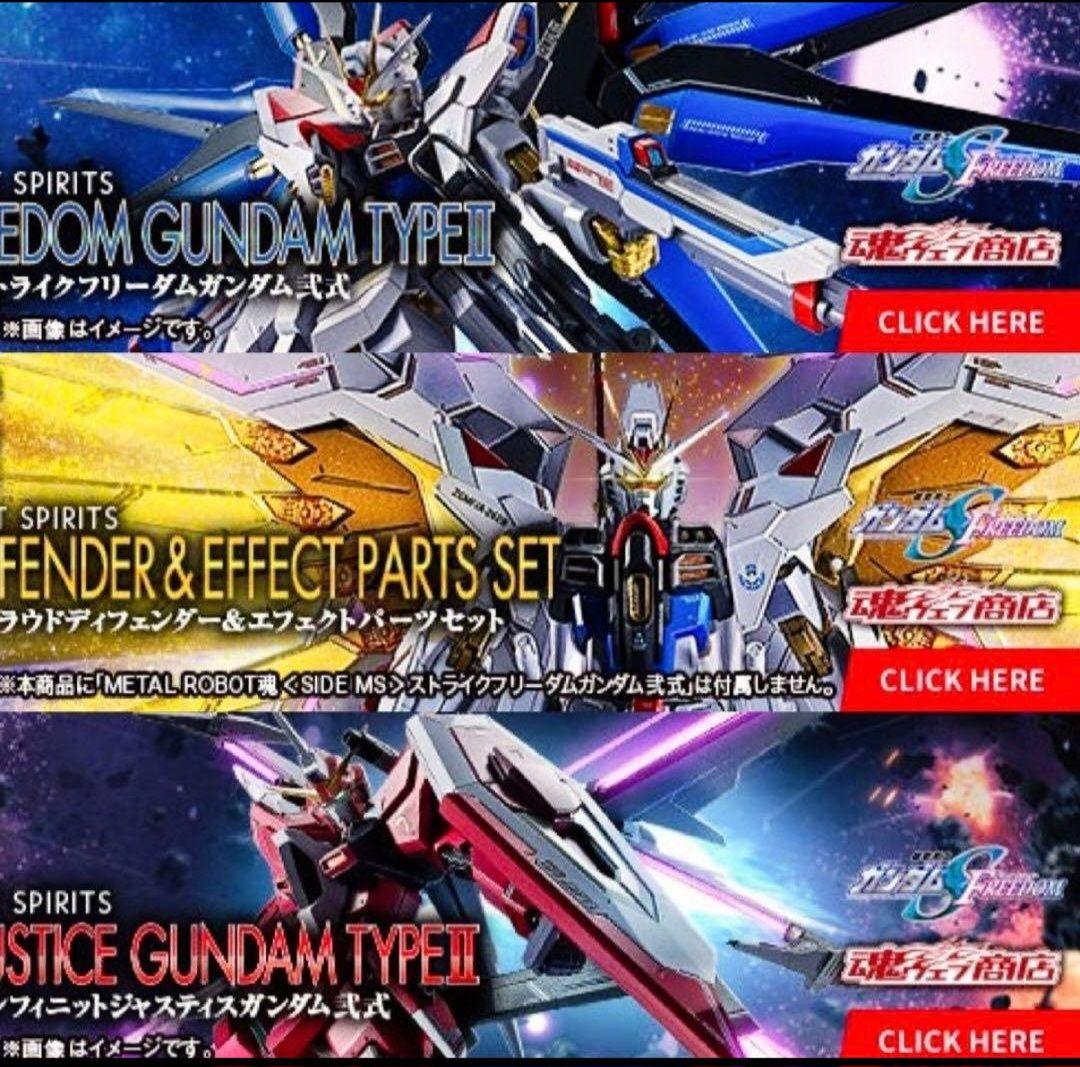 新品未開封 メタルロボット魂 ストフリ弐式 プラウドディフェンダー インジャ弐式