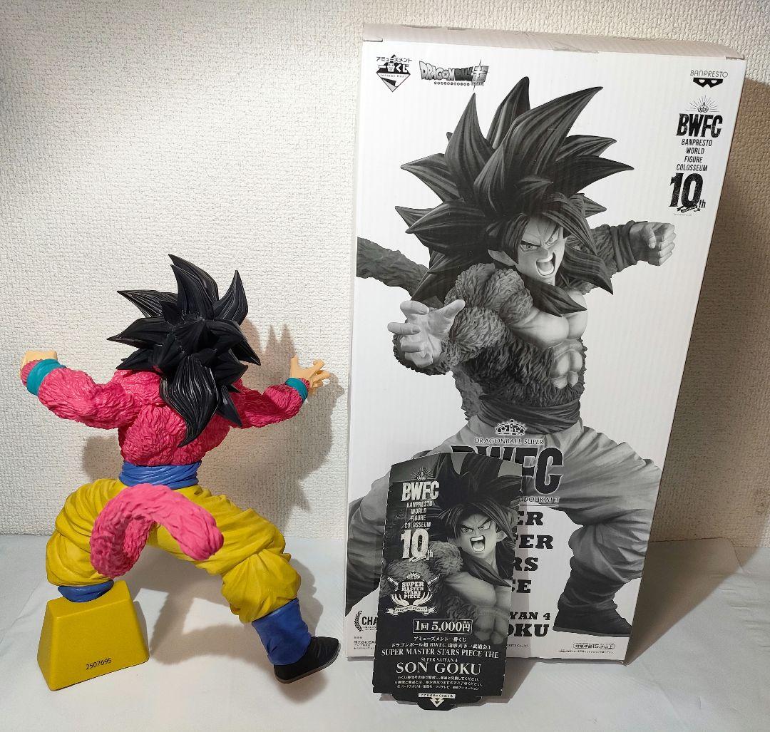 ☆　一番くじ　smsp　b　02　ドラゴンボールフィギュア　孫悟空　孫悟空4　☆