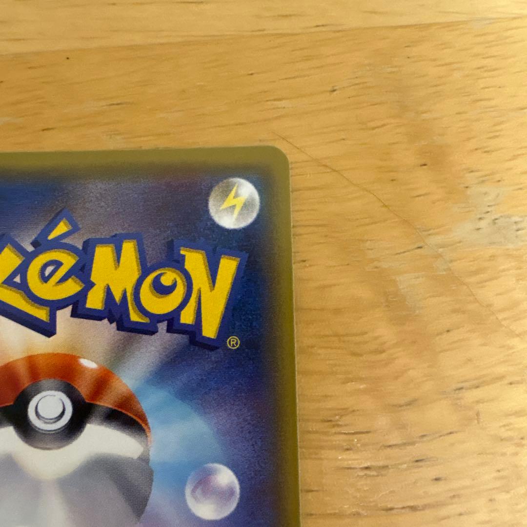 ビッケ SR SM3N 光を喰らう闇 057/051