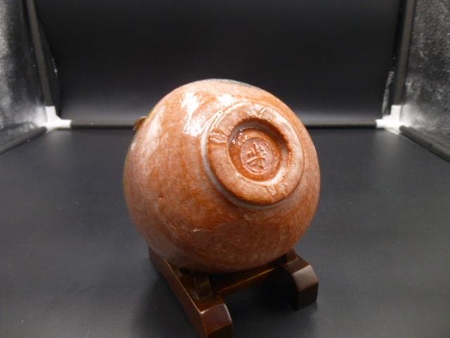 楽吉左衛門　十五代　直入　道入鵺写　赤茶碗／共箱・共布／裏千家十五代鵬雲斎極め箱