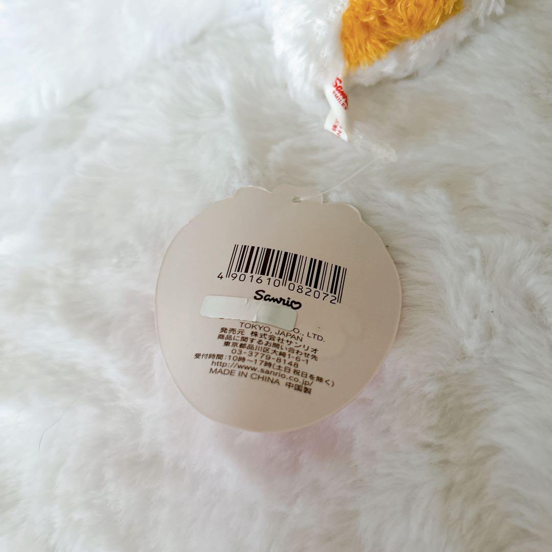 サンリオ ぷちぷちわんこ　ぬいぐるみ