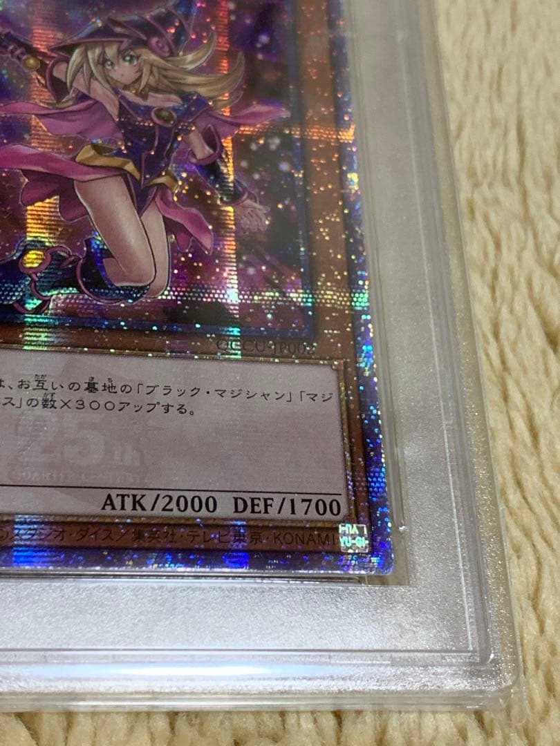 遊戯王 PSA10 アジア版　ブラックマジシャンガール　25thシークレット