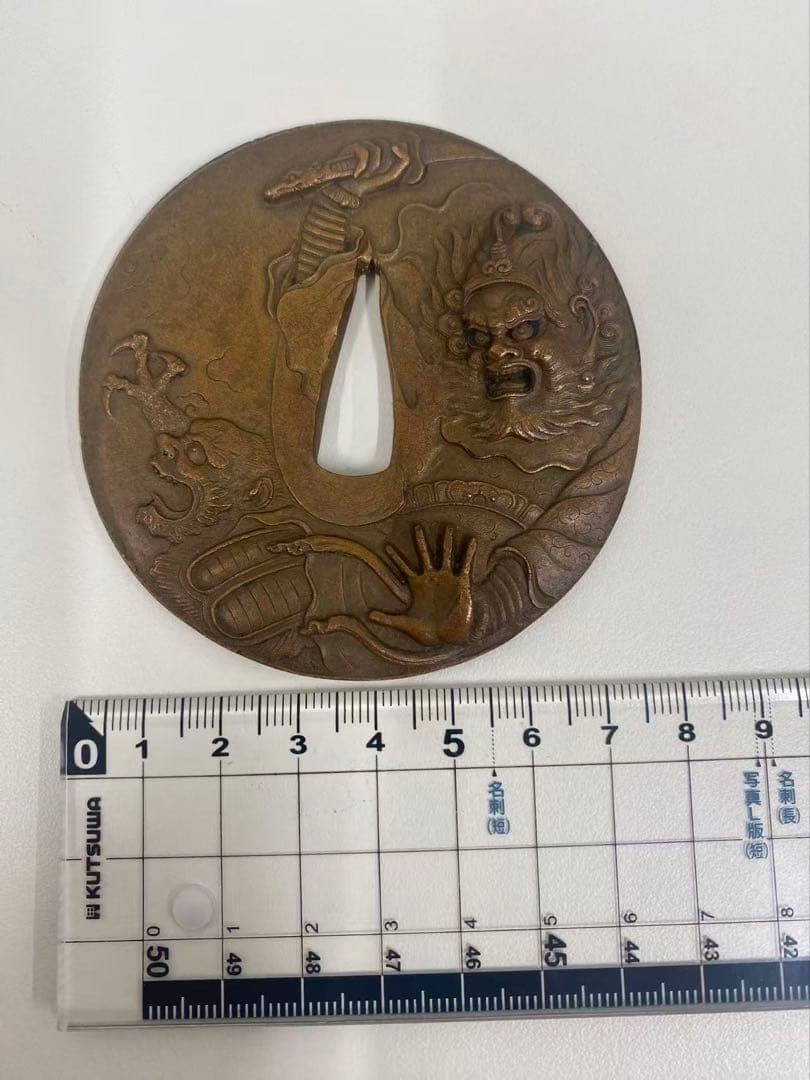 迫力の逸品　鐔鍔つば　『陽光刻』　在銘　鬼鐘馗図