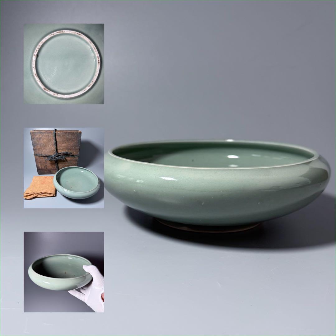 盛期鍋島　安永8年（1779年）　青磁水鉢　当時の共箱　共布　鍋島家　旧蔵