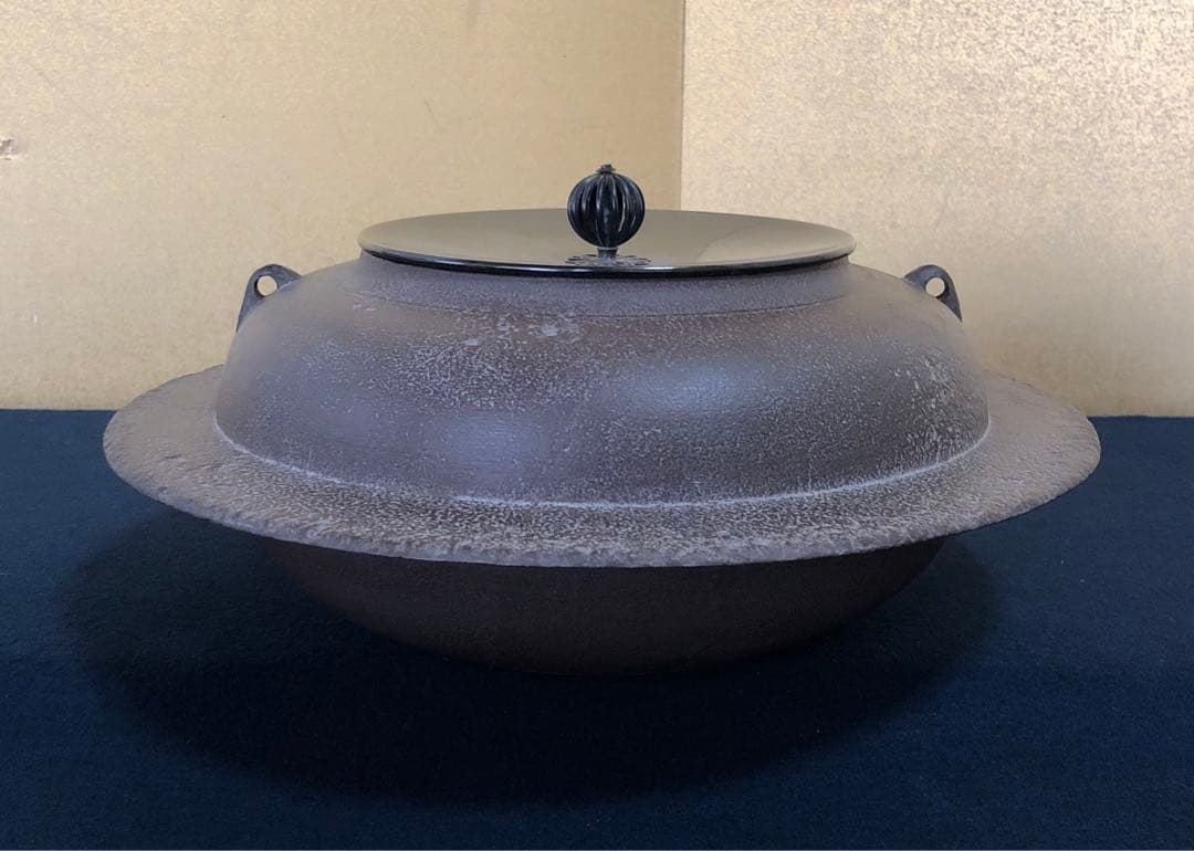 割引❗️《R》茶道具 平蜘釜 透木付 釜師 畠春斎 共布 共箱　250911H5