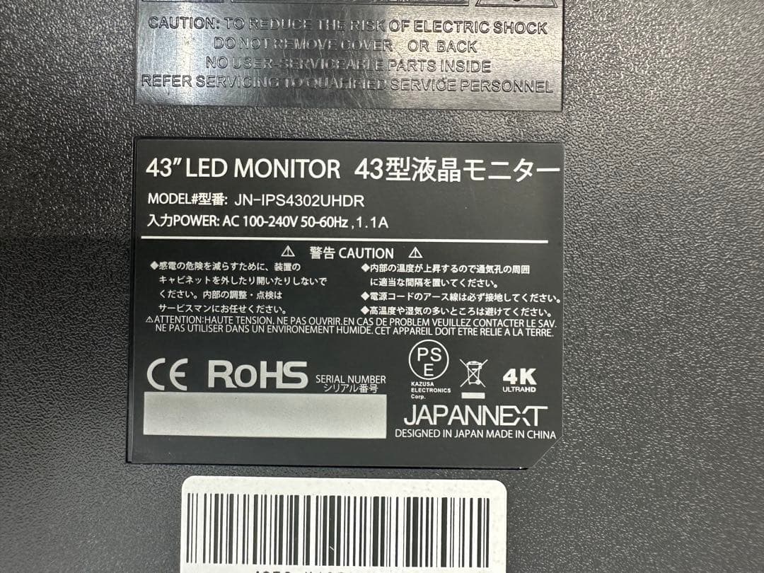 【新品未使用】43インチ LEDモニター JN-IPS4302UHDR