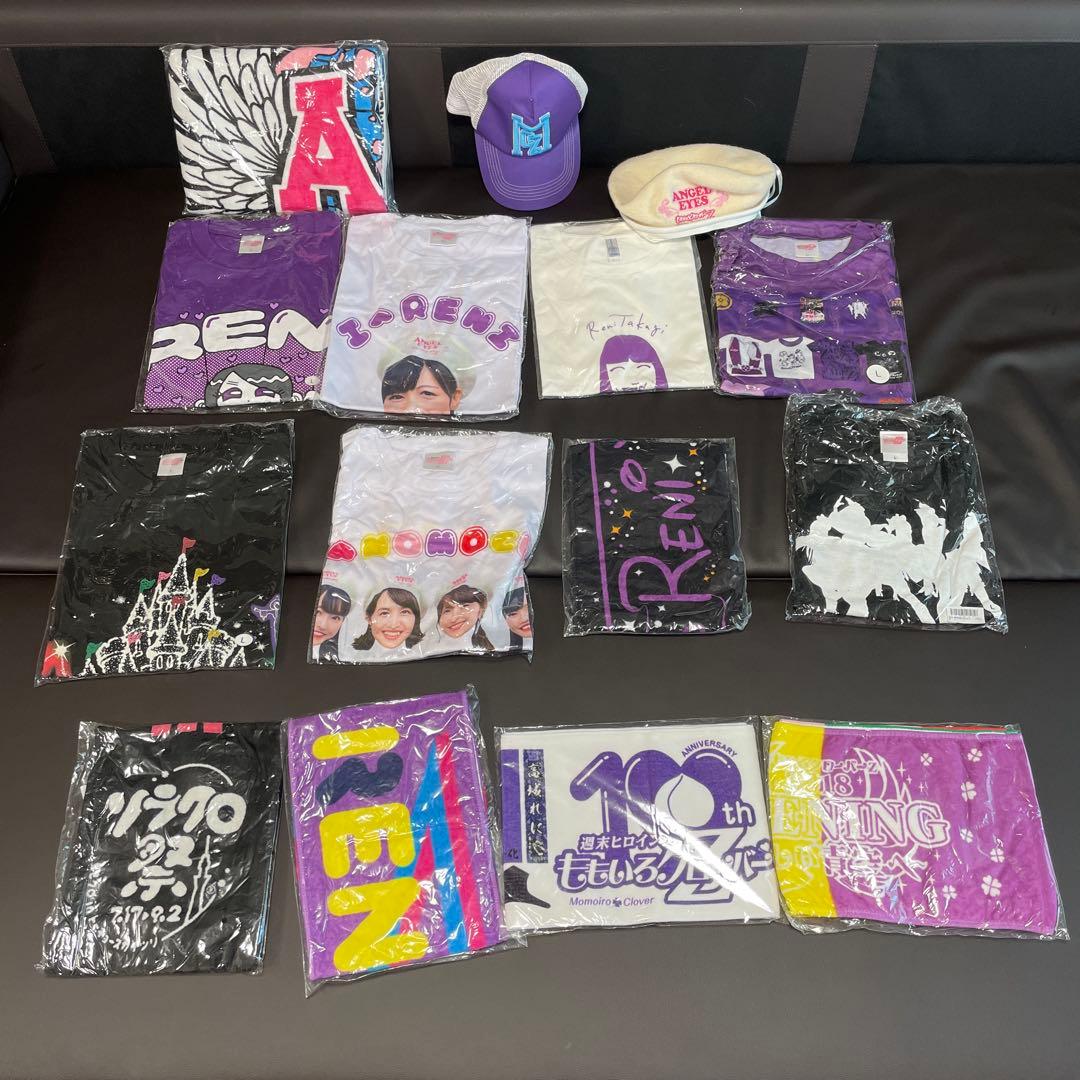 ももクロ　高城れに　パーカー　帽子、シャツ　新品未開封あり　ももいろクローバーZ