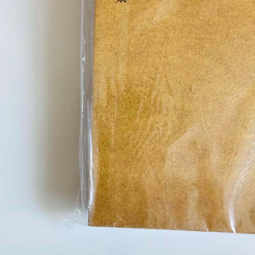 古文書　入門セット　ユーキャン　講座　未使用　未開封　新品　初心者　セット