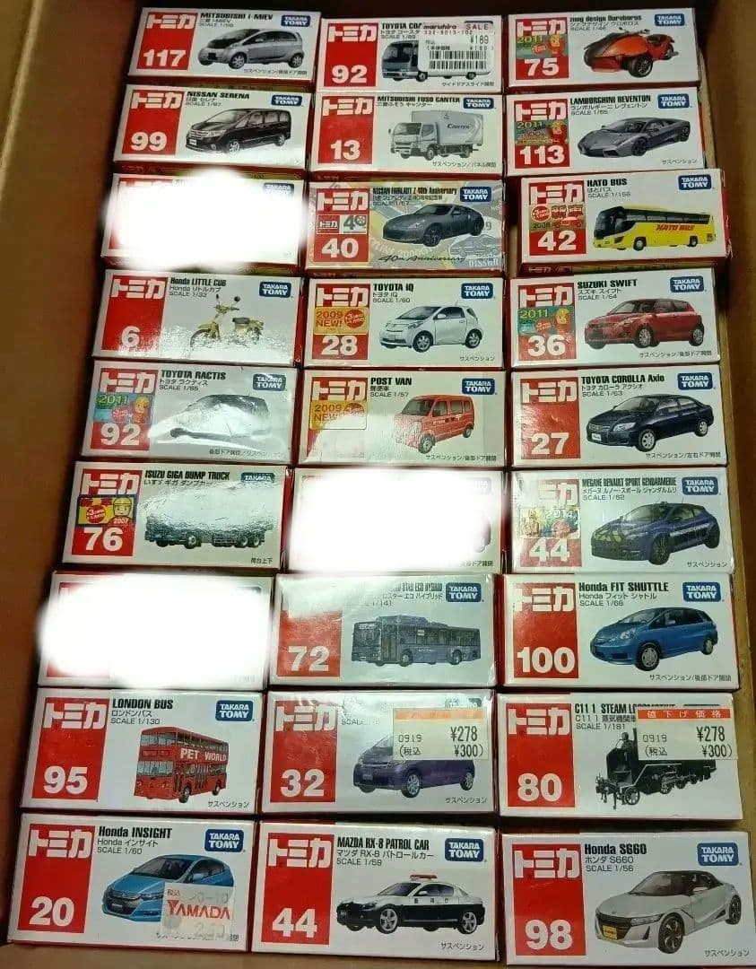 トミカ ミニカーセット