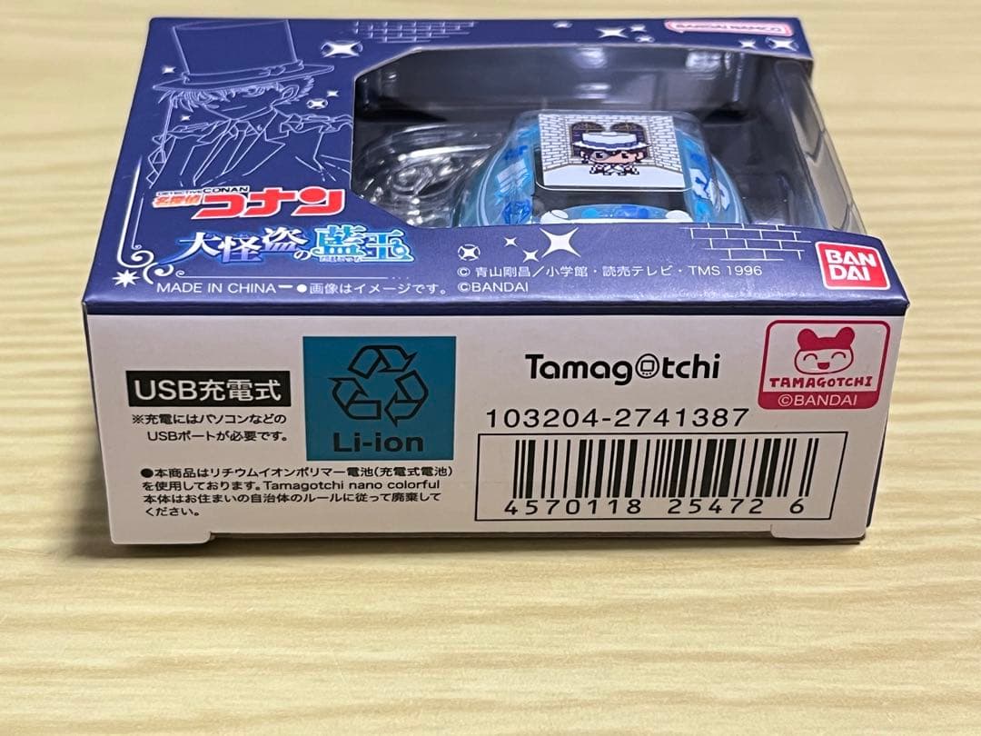 名探偵コナン 怪盗キッド 大怪盗の藍玉★たまごっち★新品未開封