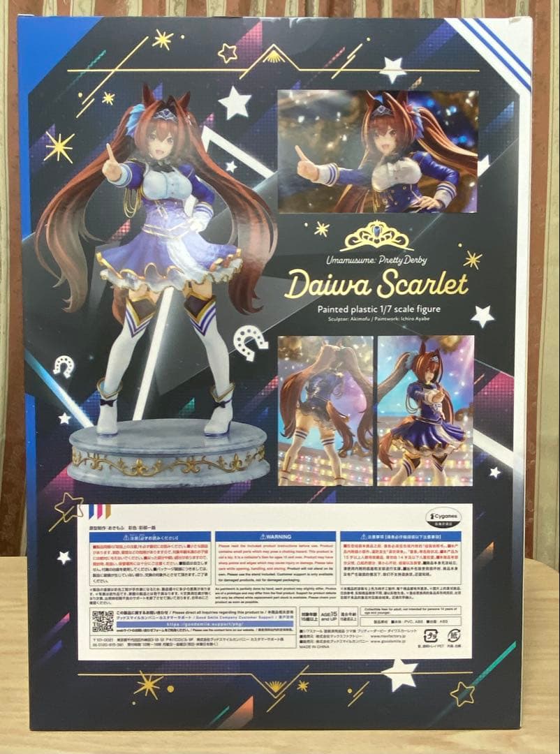 ダイワスカーレット　フィギュア　ウマ娘プリティーダービー