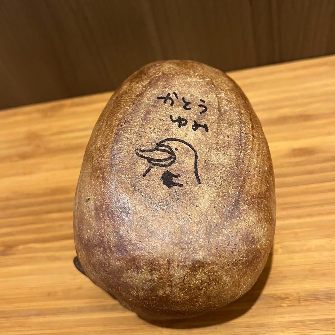 かとうゆみ　カモノハシの陶器 小物入れ 蓋付き　サイン入り