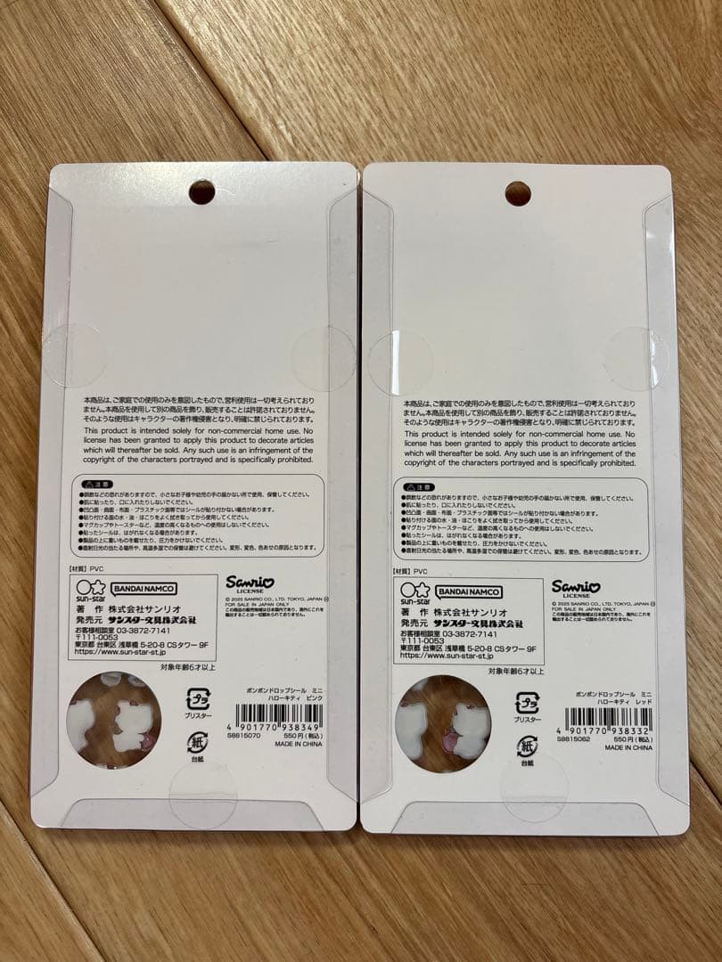 8種　ボンボンドロップミニシール サンリオ