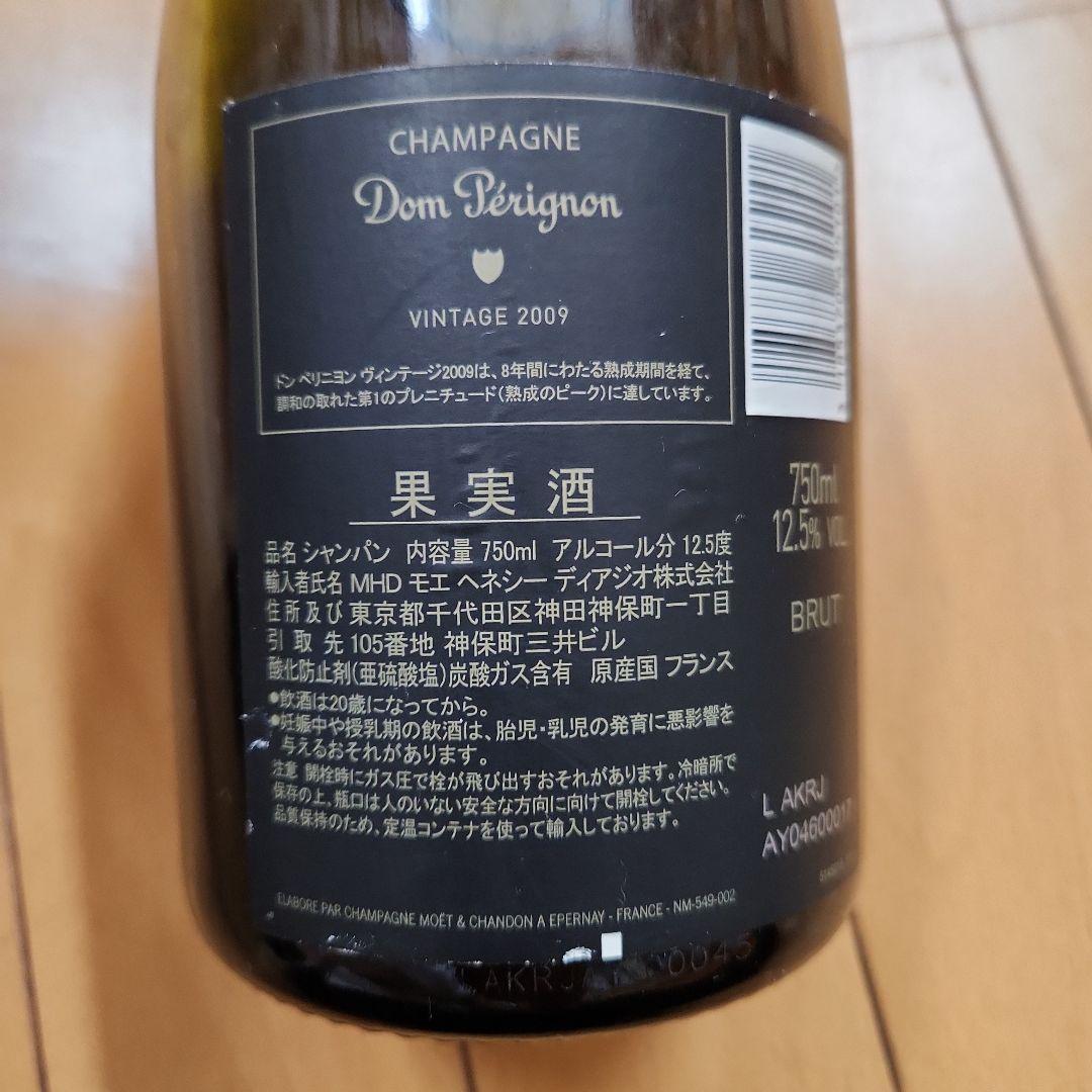 光る！ドン・ペリニヨン ヴィンテージ シャンパン