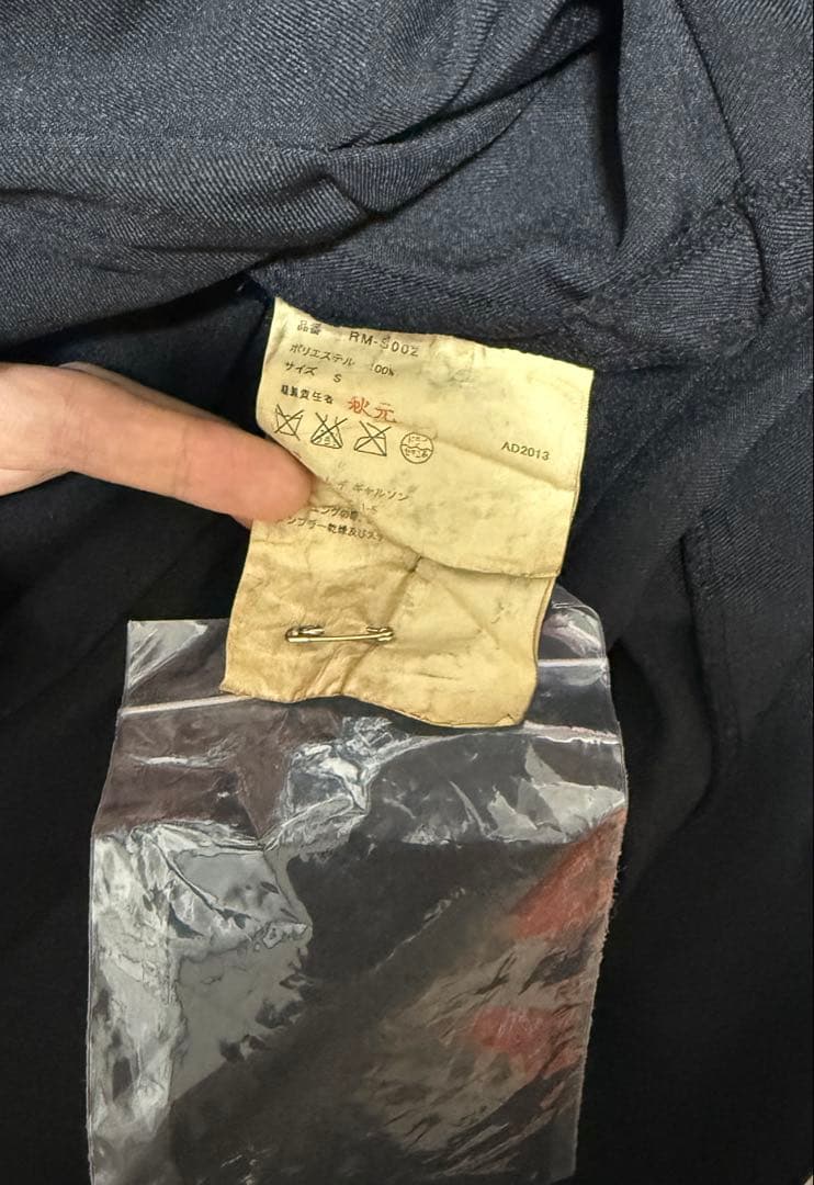 Comme des garcons コムデギャルソン　スカート ウエストゴム