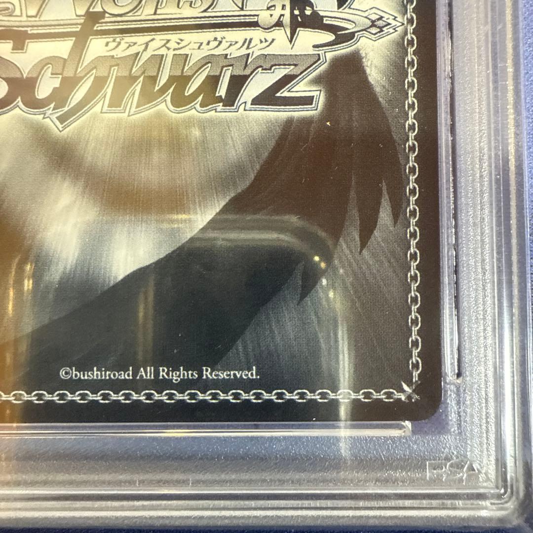 未来へと踏み出す一歩　湊あくあ　SP PSA10