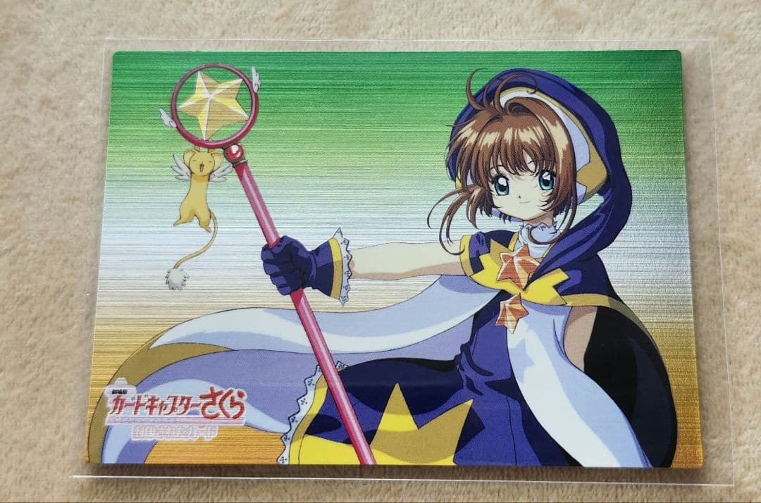 カードキャプターさくら　封印されたカード　アマダ　M12 木之本桃　ケロちゃん