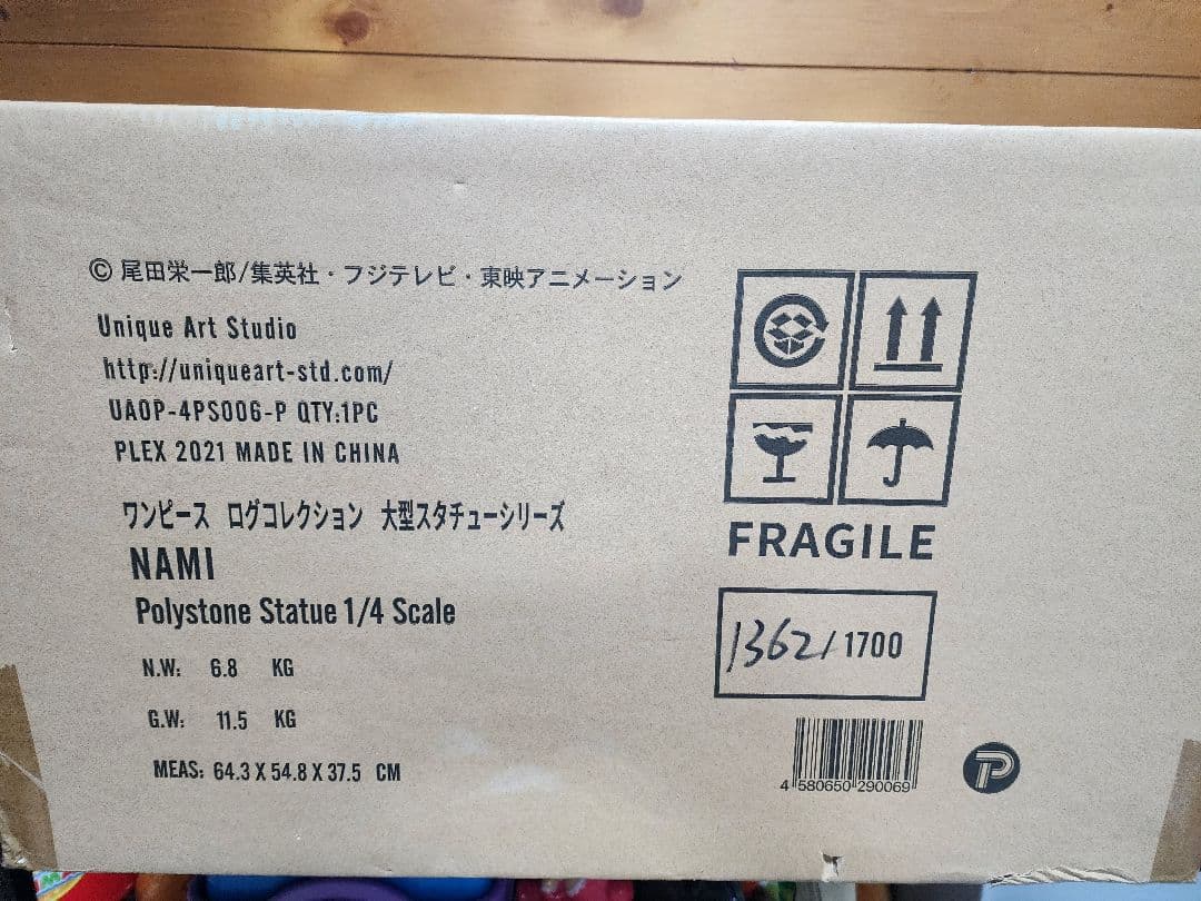 メ*ー様 ワンピース ナミ ポリストーンフィギュア 1/4スケール　巨大フィギュ
