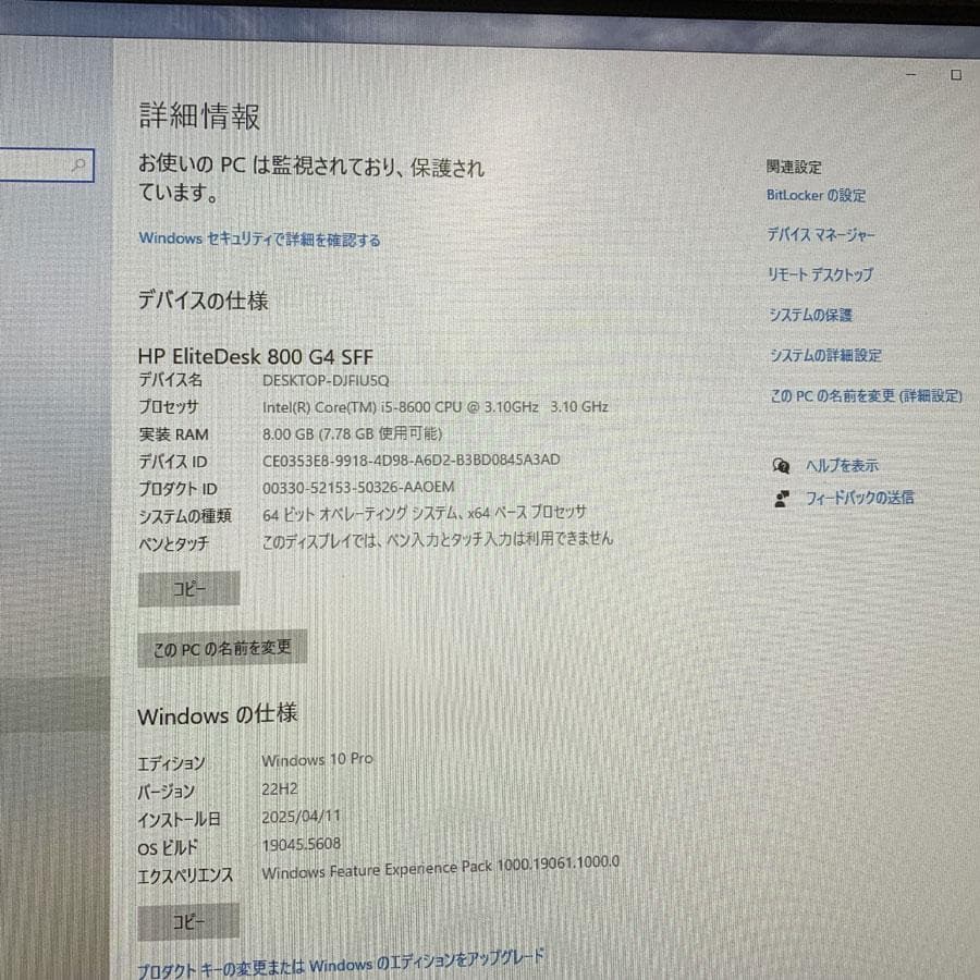 ミニPC HP EliteDesk 800 G4 SFF 2US83AV Core i5