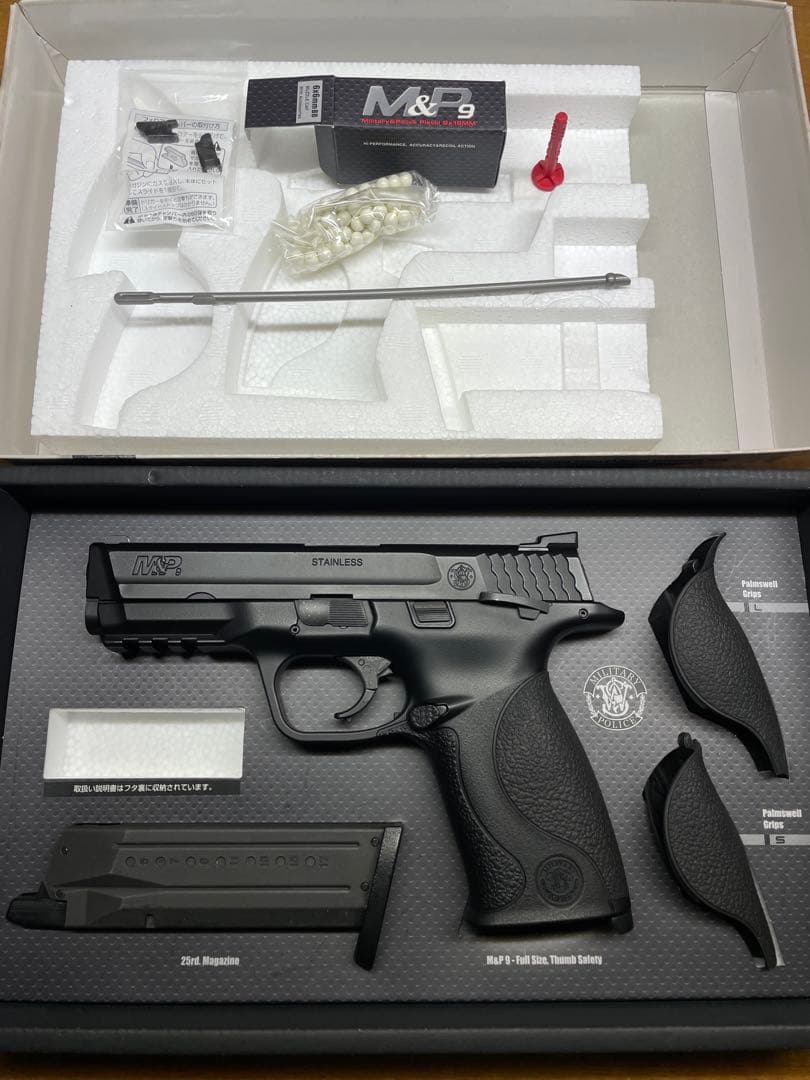 東京マルイ M&P9 ガスブローバックハンドガン