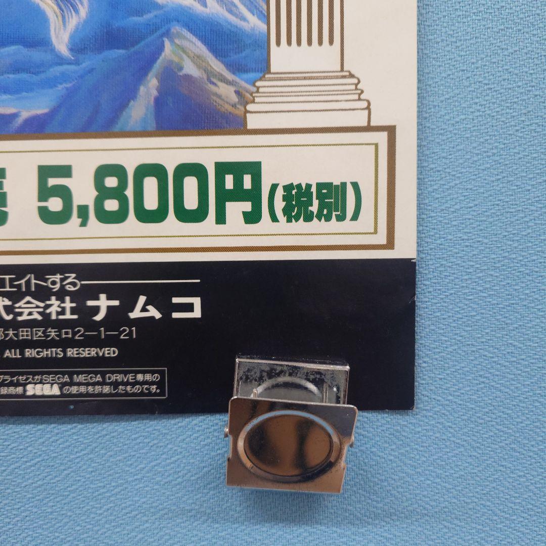 珍品 ナムコ フェリオス メガドライブ 短冊ポスター