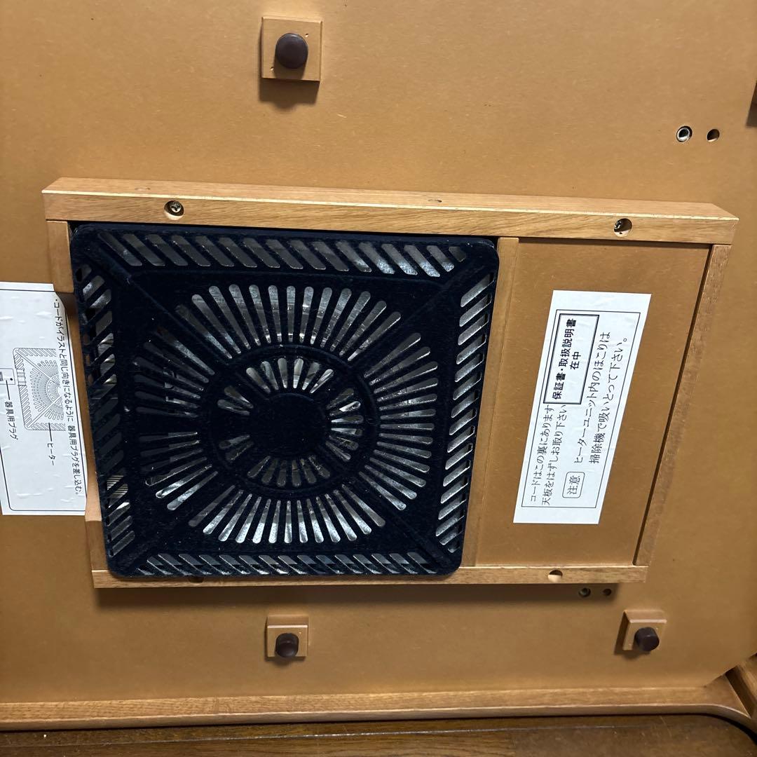 【美品】karimoku こたつテーブル ローテーブル 座卓 22年製