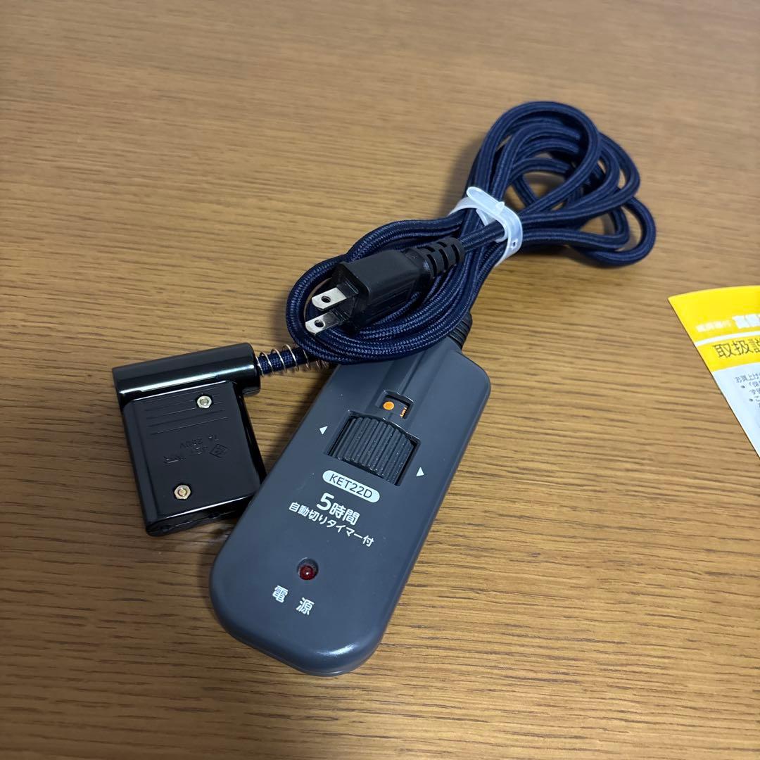 【美品】karimoku こたつテーブル ローテーブル 座卓 22年製