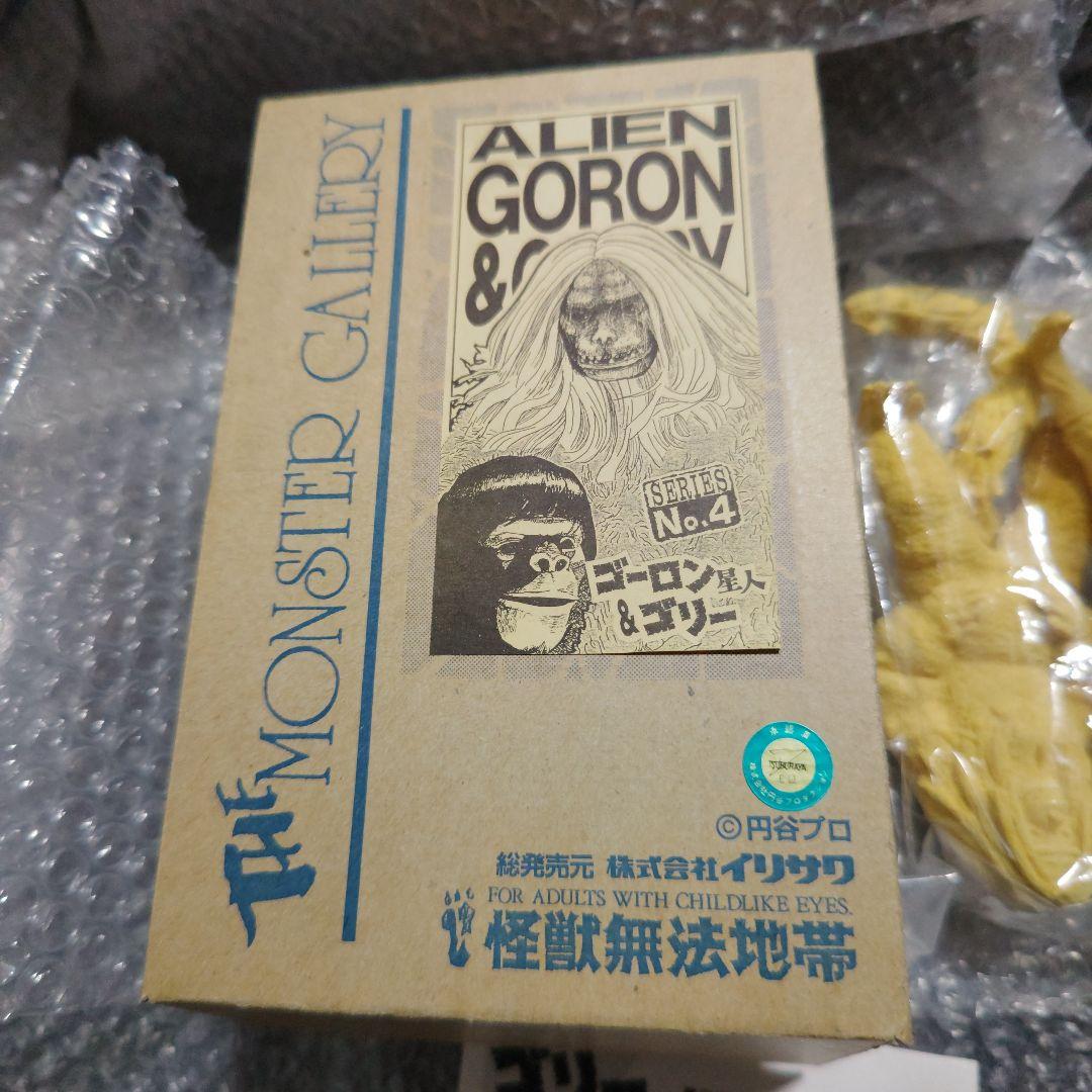 怪獣無法地帯　ゴーロン星人　ゴリー　ガレージキット　未組立