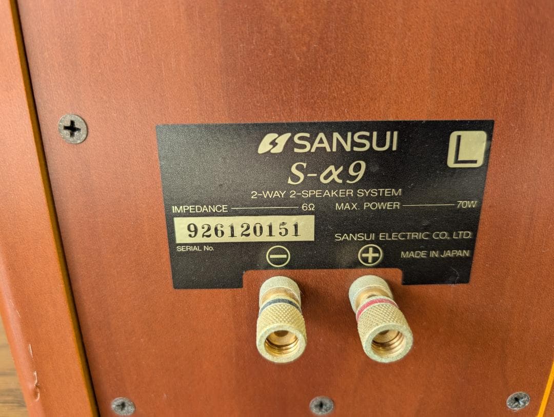 サンスイ S-α7 スピーカー 2ウェイシステム