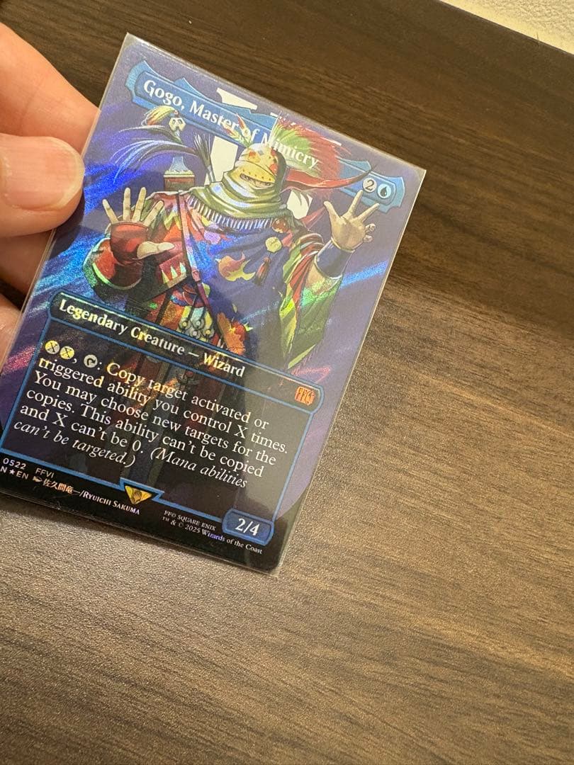 世界を救うものまね中、ゴゴ　英語版　サージfoil