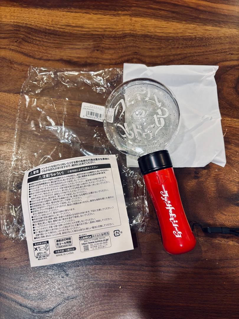 ファントムシータ　ハイネタオル　ペンライト2本セット　おまけメドゥーサ銀テ付き