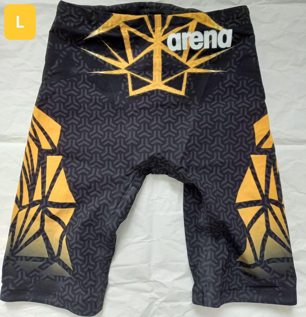 【期間限定】アルティメットアクアフォースX MF