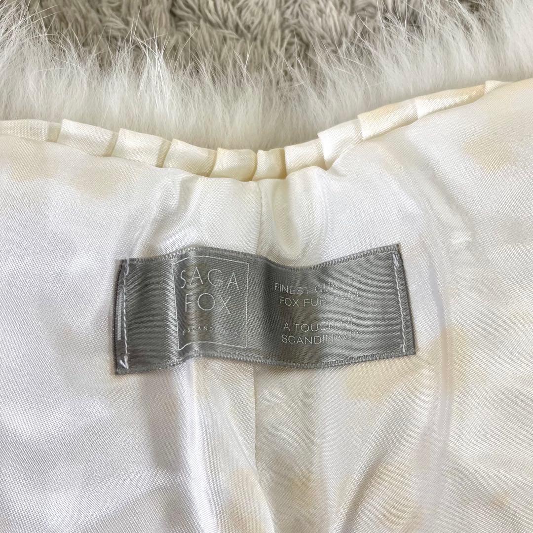 肉厚 SAGA FOX サガ 最高級 フォックスファー ショール 成人式 純白