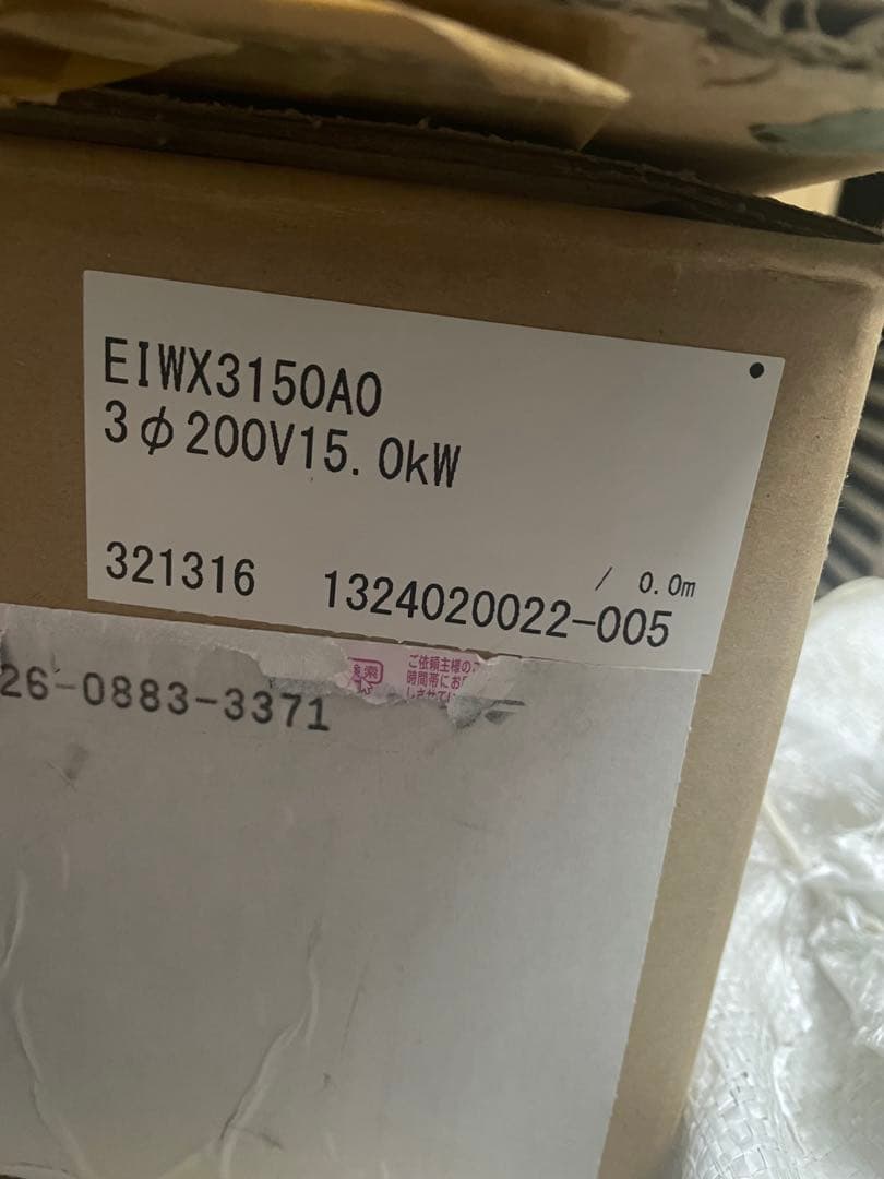 AYAKO　イトミック製電気瞬間湯沸器EIWX3150A0 電気温水器