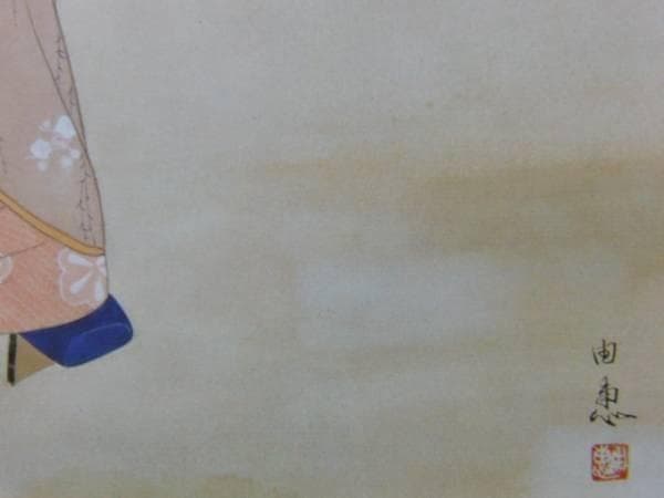 今野由恵、早春B、希少画集画、新品高級額、額装付、状態良好、油彩 人物