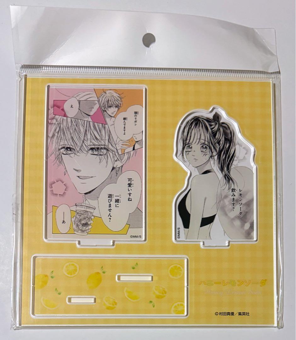 ハニーレモンソーダ ハニレモ くじメイト アクスタ B-4賞