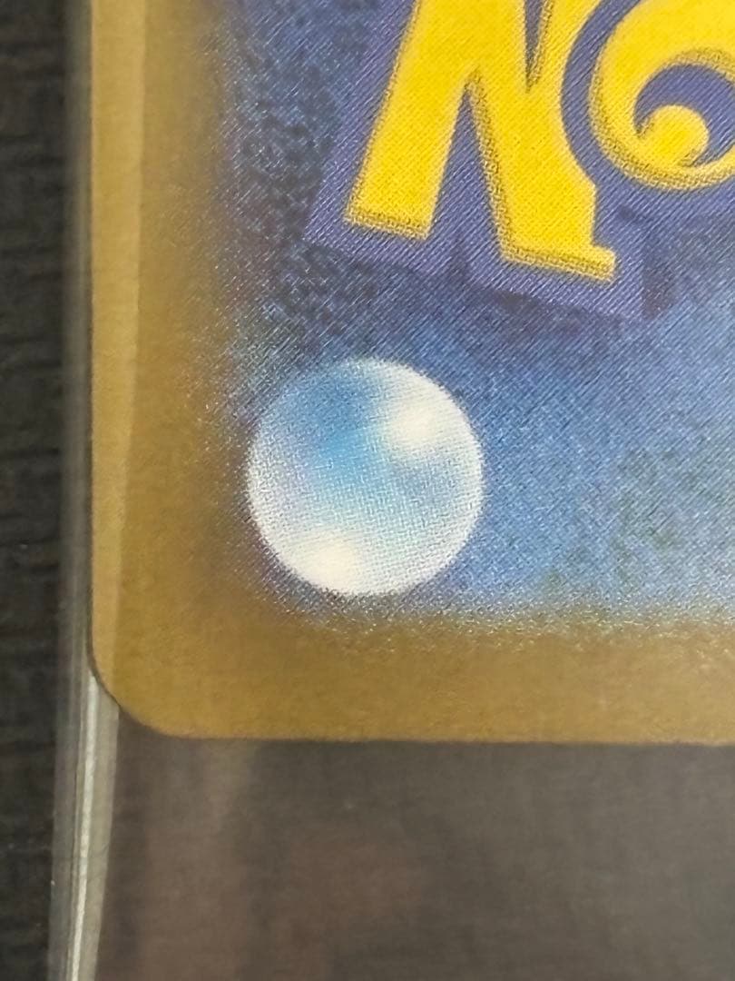 ビクティニ BWR ビクティニ争奪戦プロモ 新品未開封品