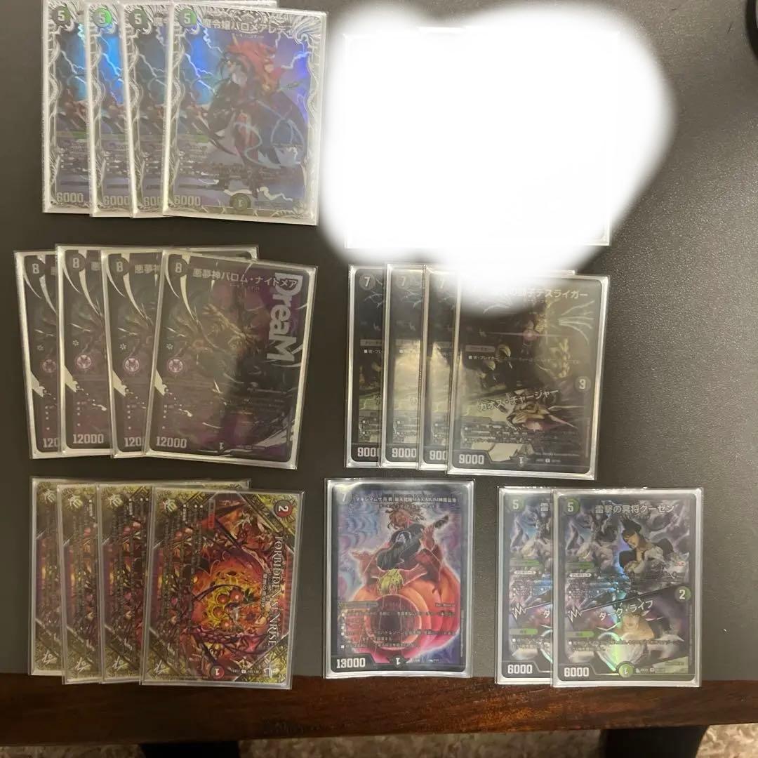 5cバロム　バロム・ナイトメア　バロメア・レディ