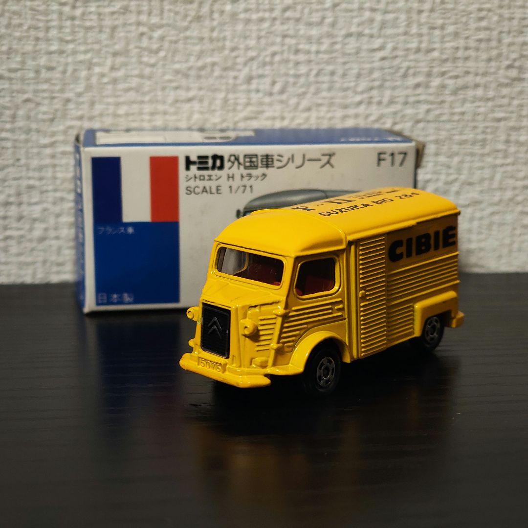 TOMICA　トミカ　シトロエンH　トラック　黄色　箱付き