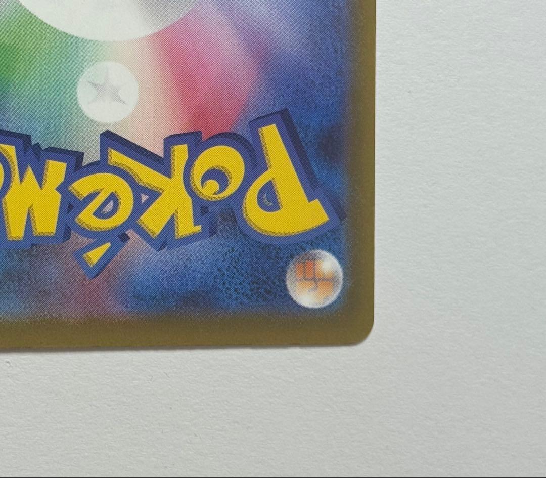 【美品・24h以内発送】メガゲンガー ex sar②