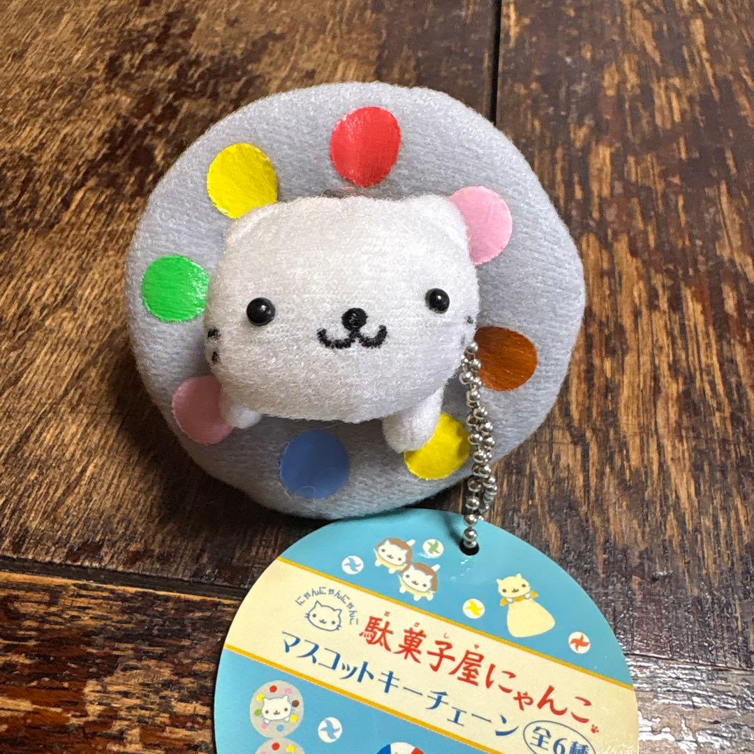 ラスト！にゃんにゃんにゃんこ 駄菓子屋 マーブルチョコ マスコットぬいぐるみ