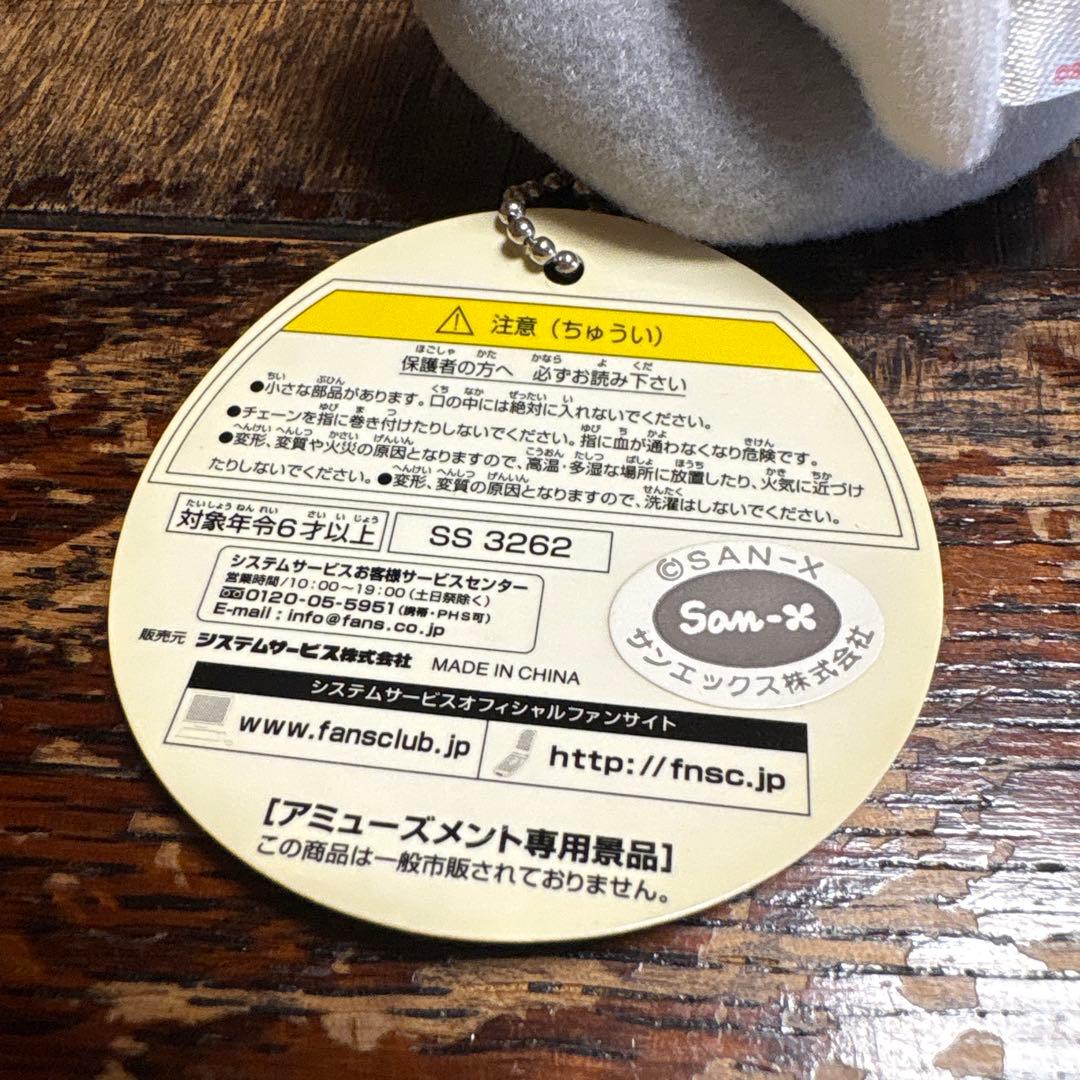 ラスト！にゃんにゃんにゃんこ 駄菓子屋 マーブルチョコ マスコットぬいぐるみ