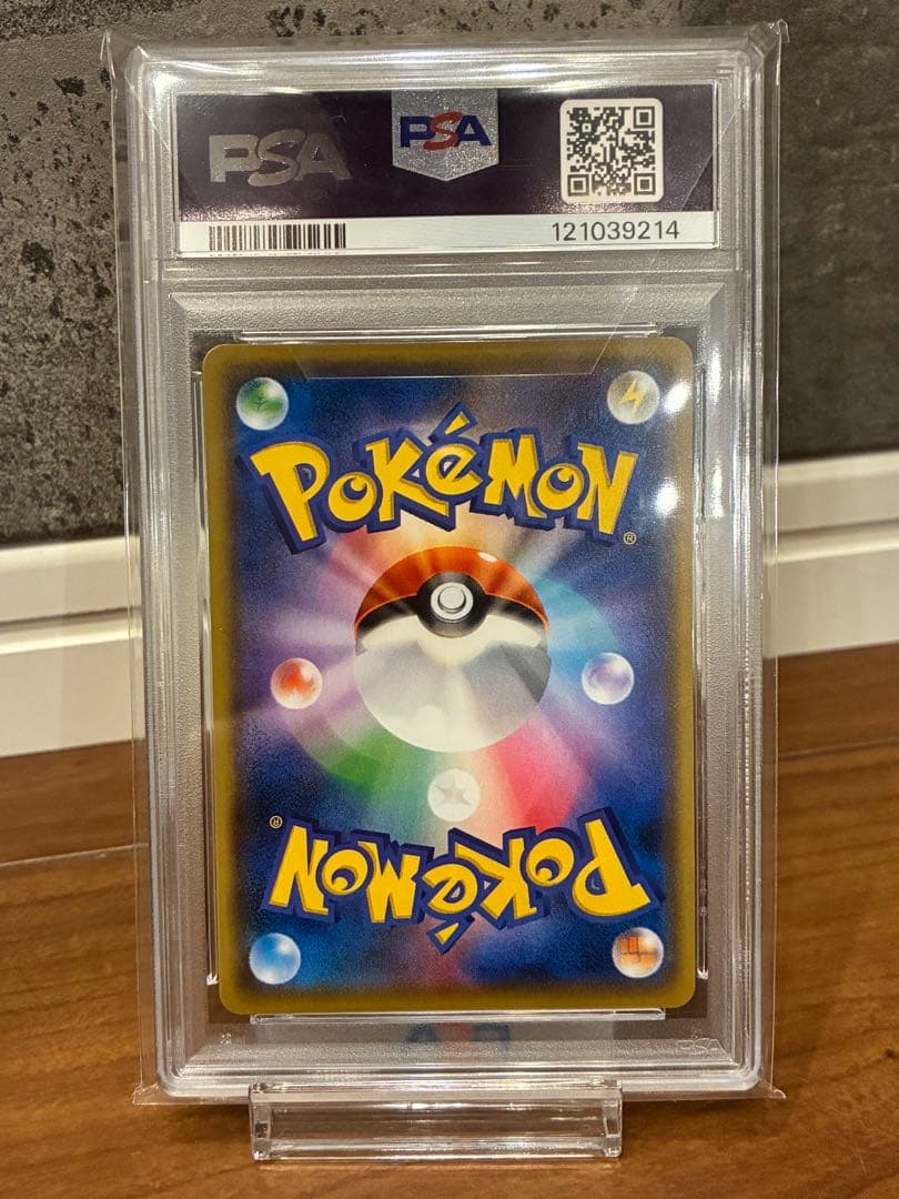 【PSA10】ピカチュウ YU NAGABA プロモ