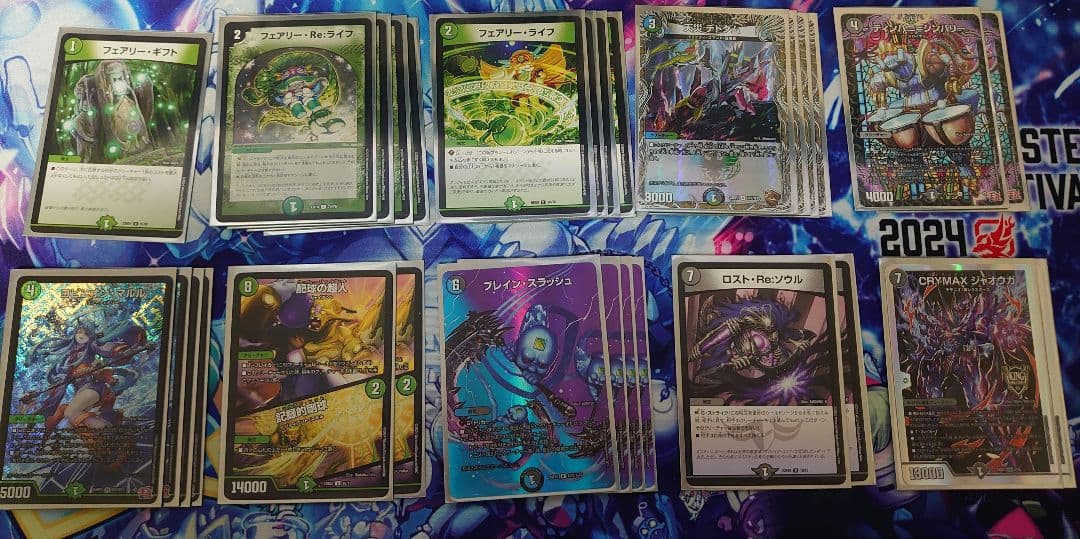 アナカラーインターステラデッキ