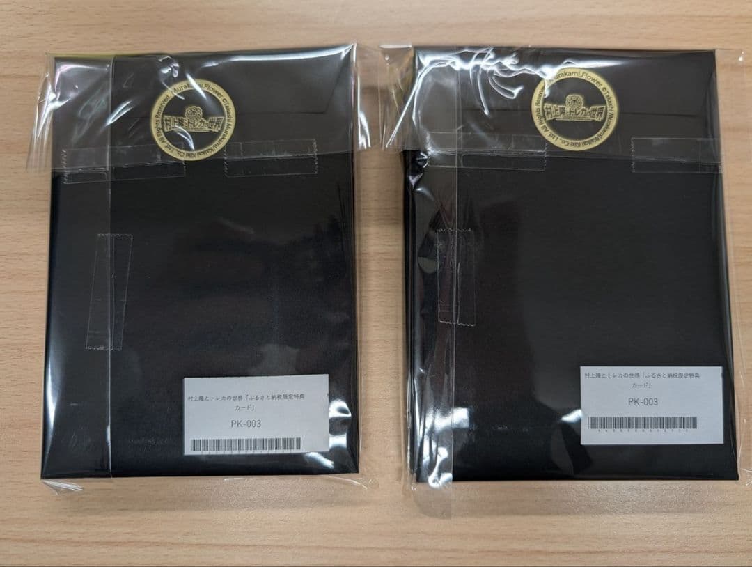 10パック 村上隆とトレカの世界 カイカイキキ ふるさと納税プロモーションカード