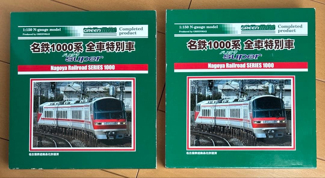 グリーンマックス 名鉄1000系 パノラマSuper 全車特別車 基本 増結