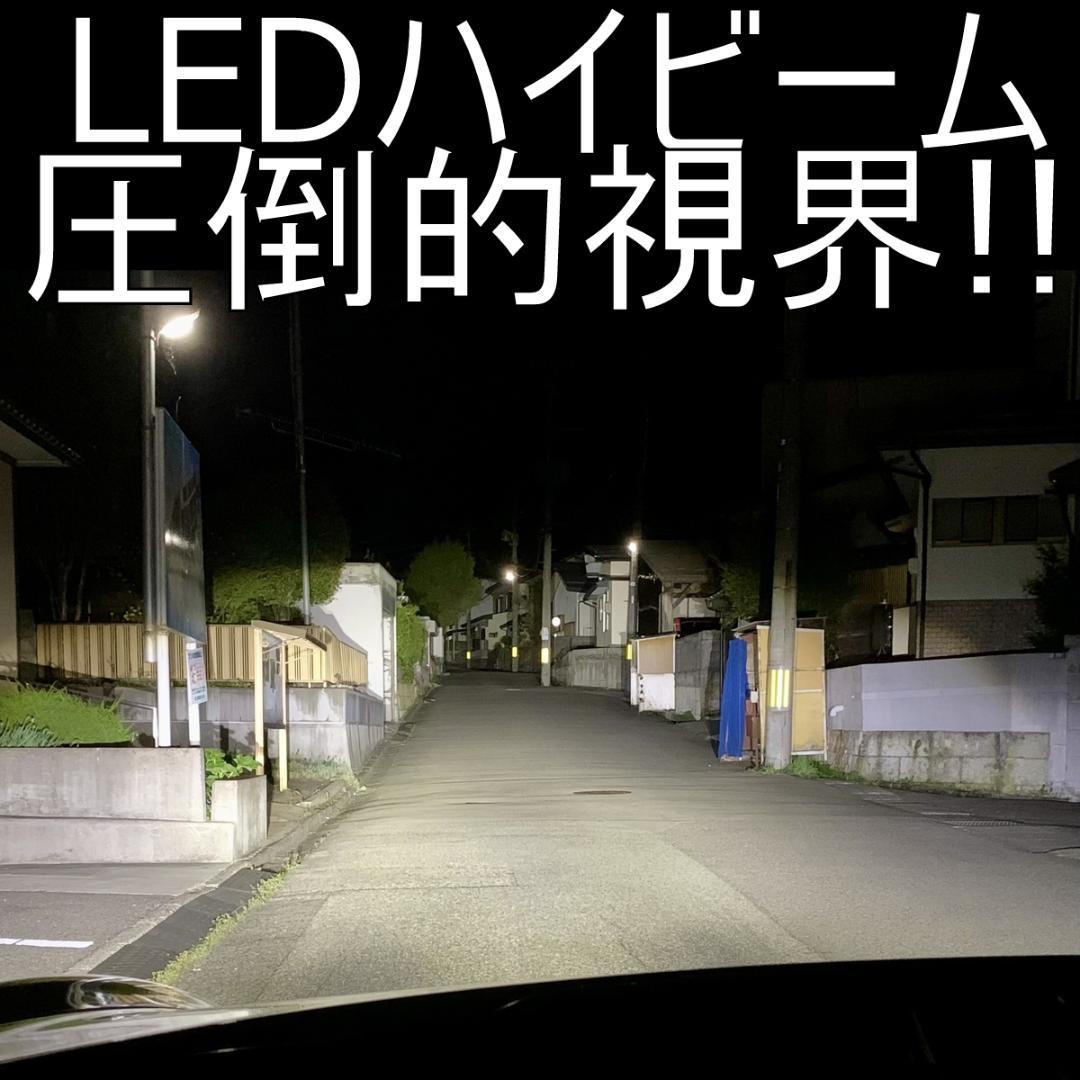 992S/TTPORSCHE911(991前期) ハイ+ロービームセット